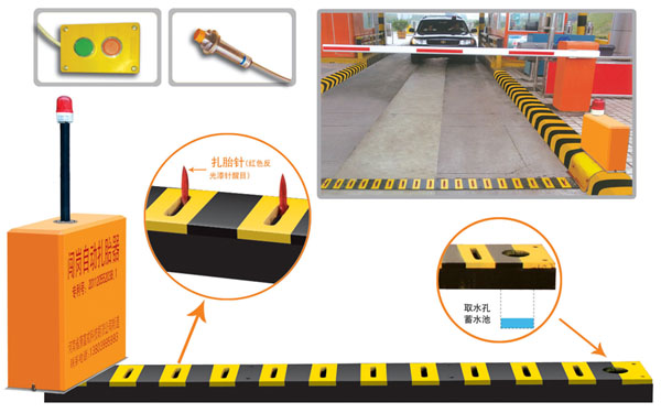 来安县V5 嵌入式闯岗自动扎胎器（阻车器）